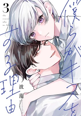 �ͤ餬�����򤹤���ͳ