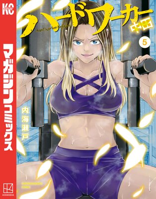 �ϡ��ɥ��������