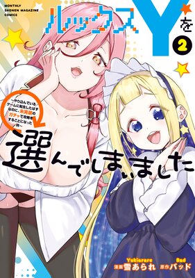 ��å���Y������Ǥ��ޤ��ޤ��� ��������Ǥ��륲�����ž�������Ϥ��ʤΤˡ�̤�����Υ�����ǹ�ά�򤹤뤳�Ȥˤʤä����