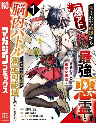 �������ɡ����ޤ줿ľ�夫��Ƕ������Ǿ��Хȥ뤷�Ƥ��������̤�¬���ǽ���Ķ���Ƥޤ���������λҤθ�������ƻ�� 1����ɽ��