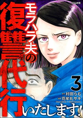 ���ϥ��פ�������Ԥ������ޤ��� ��3��