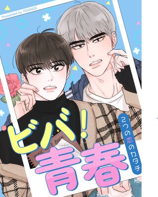 �ӥС��Ľա�2�Ĥ����Υ��������ڥե륫�顼��