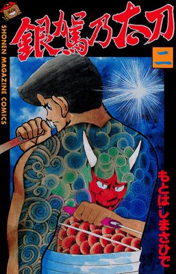 ���ǵ���� 2��