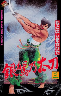 ���ǵ����