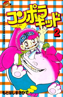 ����ݥ饭�å� 2��