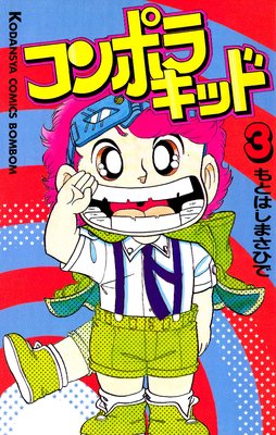 ����ݥ饭�å� 3��