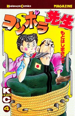 ����ݥ����� 4��