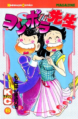 ����ݥ����� 6��