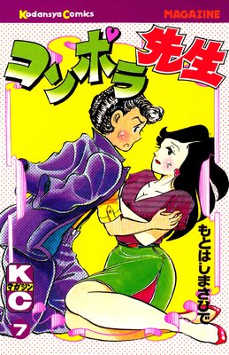 ����ݥ����� 7��