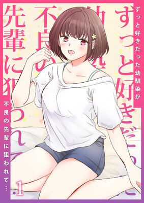 ���äȹ������ä������������ɤ����ڤ������ơ�1��ɽ��