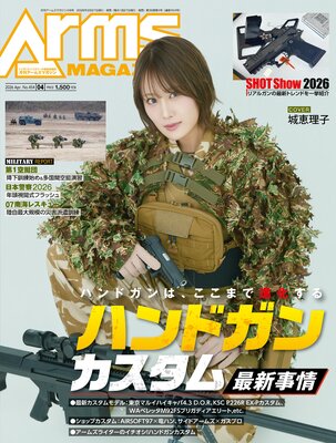 ������ॺ�ޥ�����2026ǯ4����ɽ��