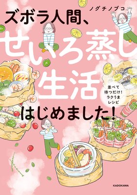 ���ܥ�ʹ֡���������������Ϥ���ޤ�������ɽ��