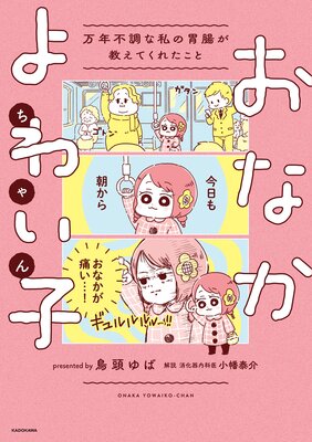 ���ʤ���襤�Ҥ�����ɽ��