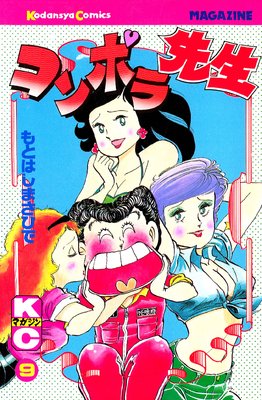 ����ݥ����� 9��