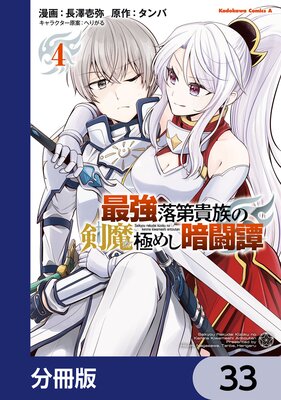 �Ƕ����赮²�η���ˤᤷ��Ʈ����ʬ���ǡ� 33