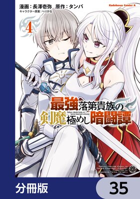 �Ƕ����赮²�η���ˤᤷ��Ʈ����ʬ���ǡ� 35