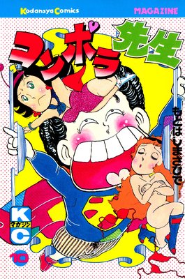 ����ݥ����� 10��