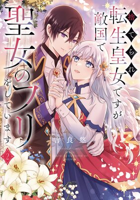 �ΤƤ��ž���Ľ��Ǥ���Ũ��������Υե�򤷤Ƥ��ޤ� 2���Ż���ŵ�դ���