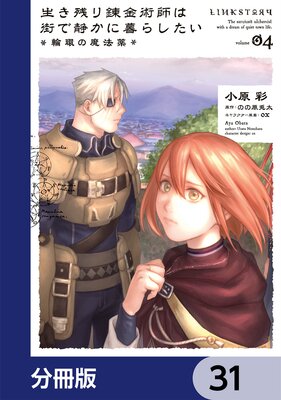 �����Ĥ�ϣ��ѻդϳ����Ť�����餷���� ���شĤ���ˡ������ʬ���ǡ� 31