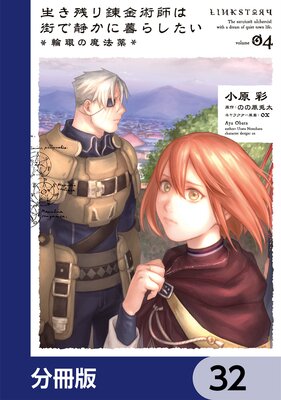 �����Ĥ�ϣ��ѻդϳ����Ť�����餷���� ���شĤ���ˡ������ʬ���ǡ� 32