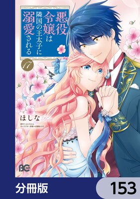 ���������ٹ�β����Ҥ�Ů��������ʬ���ǡ� 153