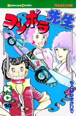 ����ݥ����� 14��