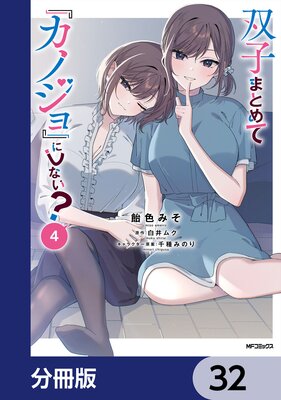 �лҤޤȤ�ơإ��Υ���٤ˤ��ʤ�����ʬ���ǡ� 32