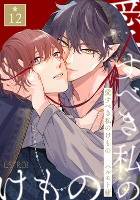 �����٤���Τ���� ��ʬ���ǡ� 12��