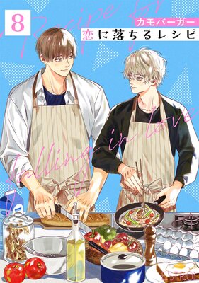 ���������쥷�� ��ʬ���ǡ� 8��