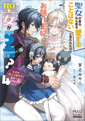 ��������뤫�鷯�򰦤��뤳�ȤϤʤ��ȸ���줿�ΤǤ����겦�ޤ�Ű���Ƥ����顢������5�С��ʤ����Ų������٤��Ѥ�äƤޤ��󡩡��Ż��Ǹ���񤭲�����SS�ա� 4��