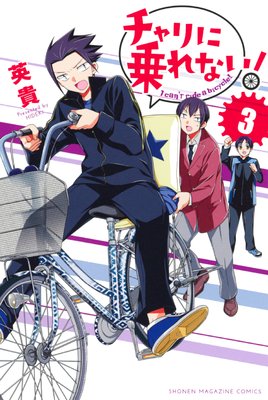 �����˾��ʤ��� 3��