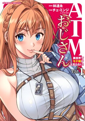 ATM�������� �������ǥ�ƴ����ߤޤ�ʤ�����ɽ��