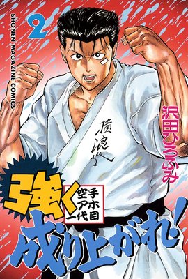 ��������夬�졪 2��