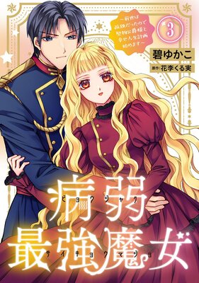 �¼�Ƕ�����������ϸ��Ȥ��ä��ΤǷ�ʪ�����ͤȹ��������ײ�Ϥ�ޤ���