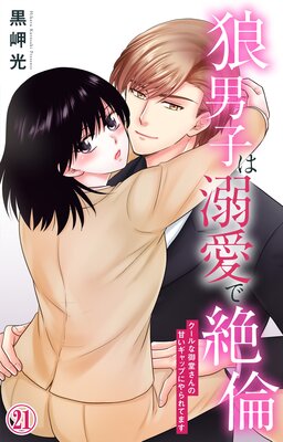 ϵ�˻Ҥ�Ů�������� ������ʸ�Ʋ����δŤ�����åפˤ���Ƥޤ�