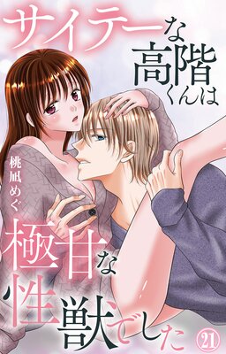 �����ơ��ʹⳬ����϶˴Ť����äǤ���21��ɽ��