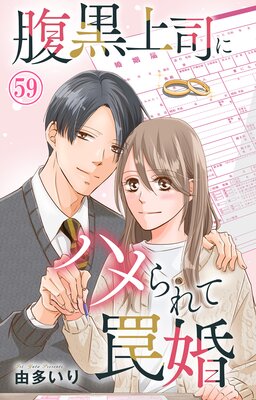 ʢ����ʤ˥ϥ����櫺�59