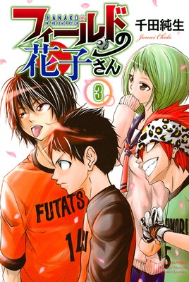 �ե�����ɤβֻҤ��� 3��