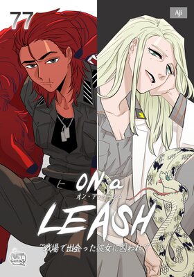 ON a LEASH �� ���ǽв�ä�����˼����� ���ڥե륫�顼��