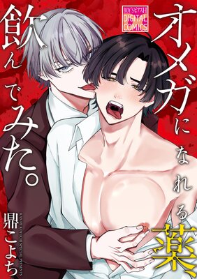 ���ᥬ�ˤʤ����������Ǥߤ�����ɽ��