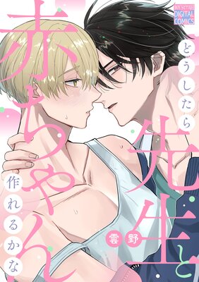 �ɤ��������������֤������뤫�ʤ�ɽ��