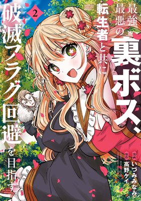 �Ƕ��ǰ���΢�ܥ���ž���Ԥȶ������ǥե饰������ܻؤ� ��2�ˤ�ɽ��