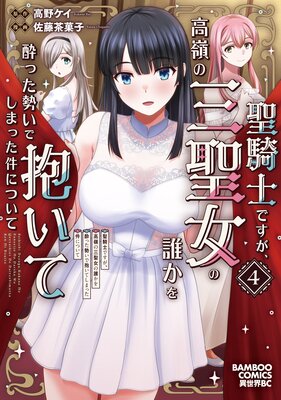 �����ΤǤ���������λ�������ï�����ä������������Ƥ��ޤä���ˤĤ���