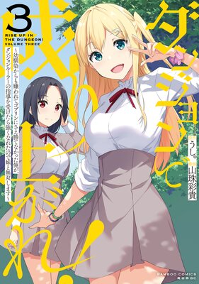 ���󥸥�������夬�졪 �����������������ƥ��֥��ˤ������Ƥʤ��ä����������󥸥��롼�顼�λ�Ƴ��������鶯���ʤ줿�Τ����̵�Ф��ޤ���