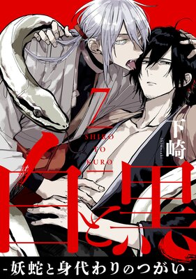 ��ȹ� ���żؤȿ�����ΤĤ����� act.7 ����