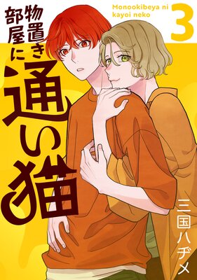 ʪ�֤��������̤�ǭ�ڤ��ޤ������������դ���