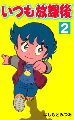 ���Ĥ����ݸ� 2