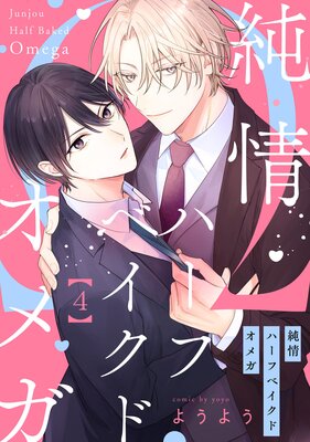 ���ϡ��ե٥����ɥ��ᥬ��ñ�����