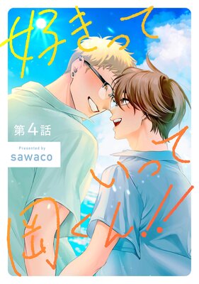 �����äƤ��äƲ����󡪡���ñ�����