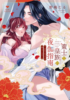 ���Τʹ�²��������� ���Ǹ������Ǥ��������ꤷ�ޤ����ڥ��ߥå����ǡۡ��ŻҸ���̡���դ�Renta�������ǡ�